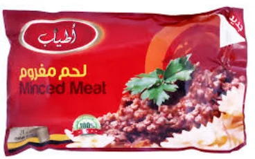 أطياب لحم مفروم 300 جرام – طازج وسهل التحضير