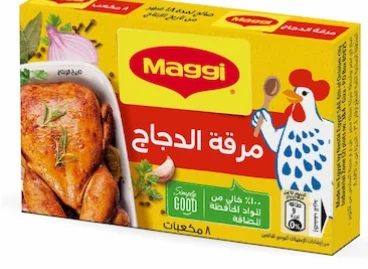 ماجي مرقة دجاج 72 جرام – 8 مكعب – نكهة قوية وسهلة الاستخدام