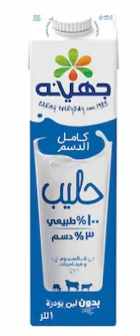 لبن جهينة كامل الدسم 1 لتر