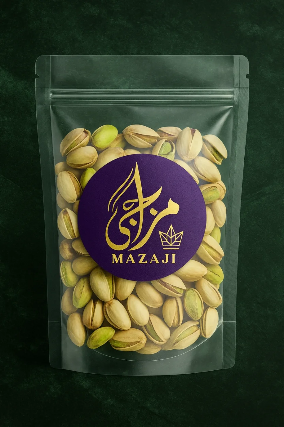 فستق من مزاجي 125 جرام