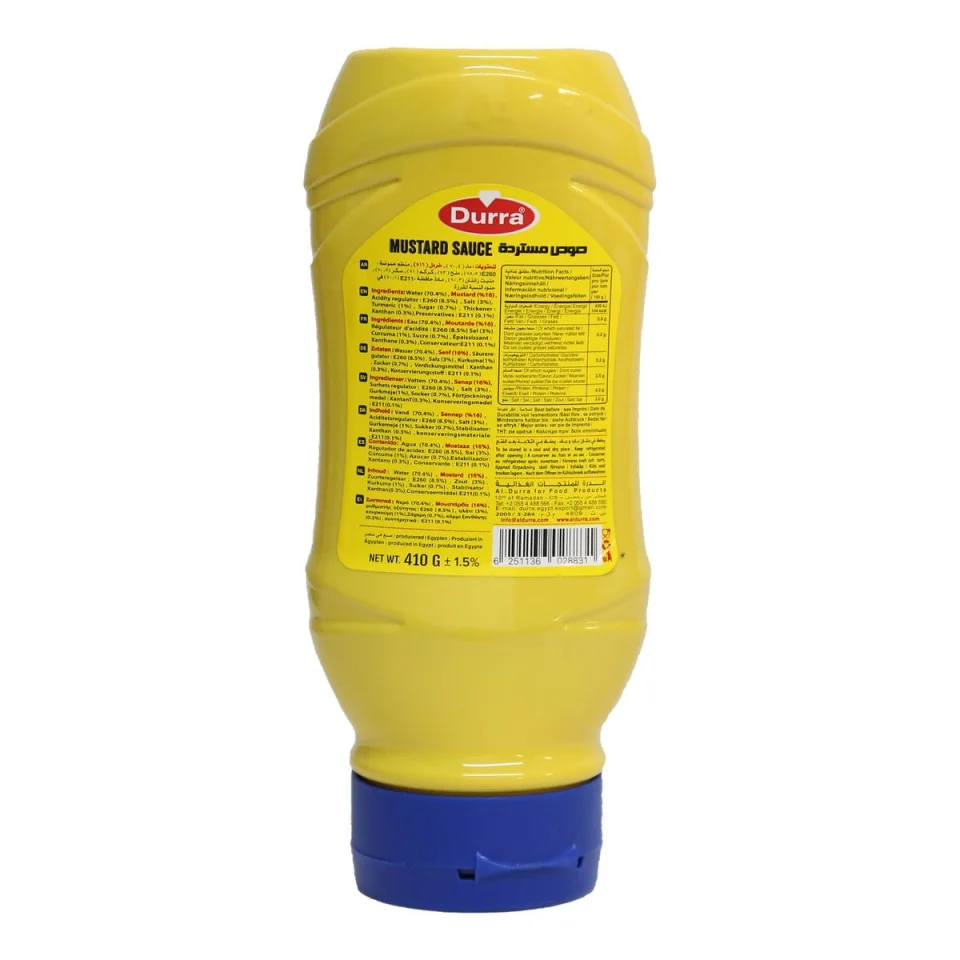 دُرّة صوص مستردة – عبوة 410 جرام