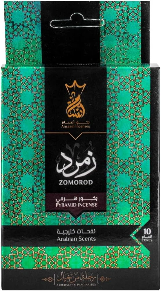 بخور أنسام زمرد – أقماع بخور عطرية فاخرة – عبوة 10 أقماع