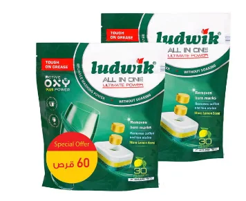 لودفيك أقراص غسالة الأطباق الكل في واحد – عرض مزدوج 2 × 30 قرص برائحة الليمون