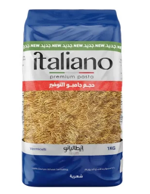 إيتاليانو شعيرية 1 كيلوجرام – جودة عالية وطهي مثالي للشوربة والأرز