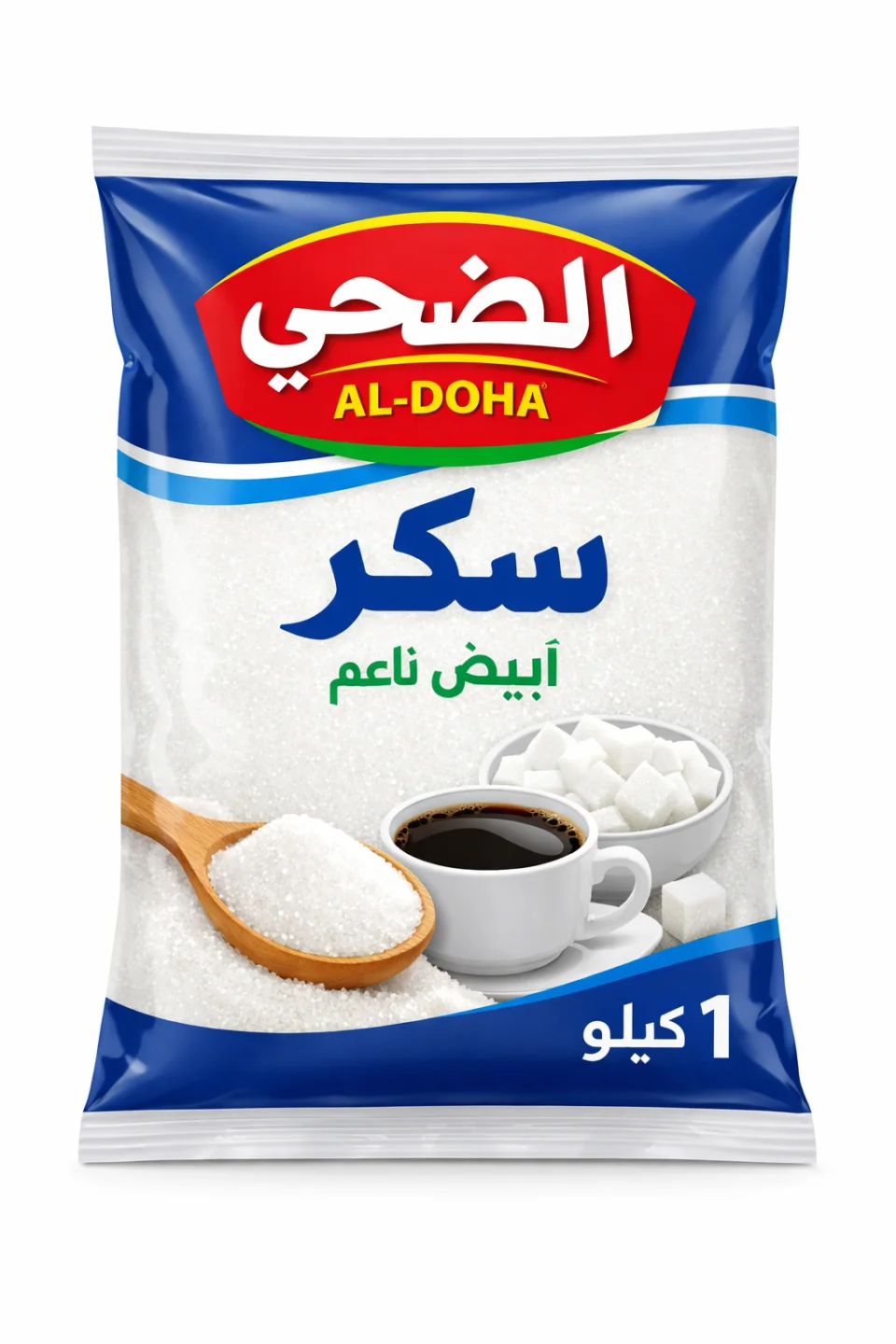 سكر الضحي الأبيض 1 كيلو | سكر ناعم للاستخدام اليومي