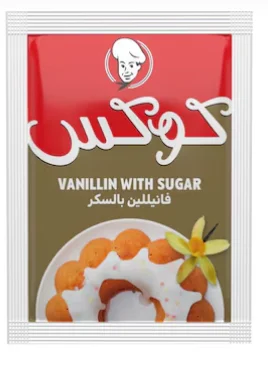 كوكس فانيليا 1 جرام | فانيليا بودرة للحلويات والمخبوزات