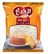 دقيق المطبخ الأبيض 1 كيلو | دقيق فاخر لجميع الاستخدامات