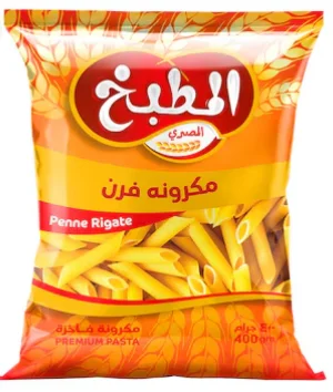 المطبخ مكرونة فرن 400 جرام | مكرونة مثالية للبشاميل وأطباق الفرن