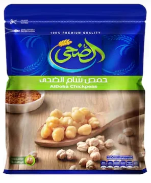 الضحى حمص الشام 500 جرام | حمص مصري حبوب كاملة عالية الجودة