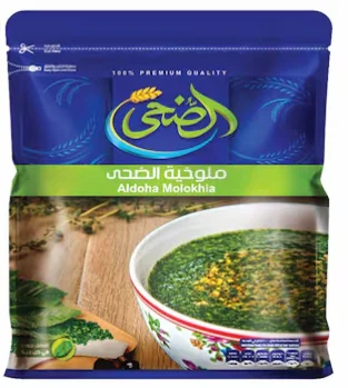 الضحى ملوخية نشفة | ملوخية مجففة طبيعية بطعم بلدي