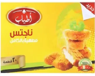 أطياب ستريبس دجاج 400 جرام – شرائح دجاج مقرمشة ولذيذة