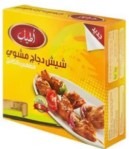 أطياب دجاج شيش مشوي 400 جرام – قطع متبلة وطعم شهي