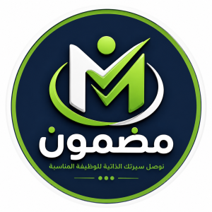 مضمون