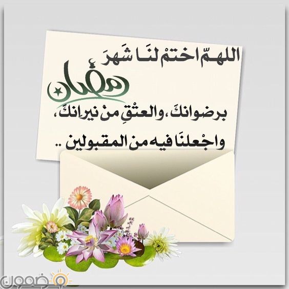 الدعاء هو العبادة ..(3) - صفحة 67 %D8%B5%D9%88%D8%B1-%D8%A7%D9%84%D9%84%D9%87%D9%85-%D8%A7%D9%86%D9%83-%D8%B9%D9%81%D9%88-%D8%AA%D8%AD%D8%A8-%D8%A7%D9%84%D8%B9%D9%81%D9%88-%D8%AA%D9%88%D9%8A%D8%AA%D8%B1-8