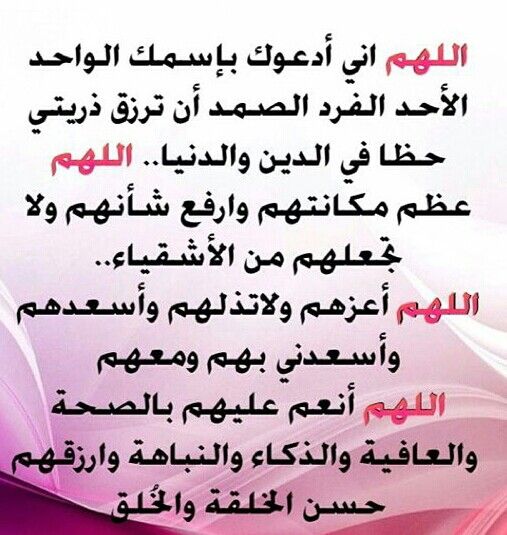 الدعاء هو العبادة ..(3) - صفحة 10 %D8%B5%D9%88%D8%B1-%D8%AF%D8%B9%D8%A7%D8%A1-%D8%AC%D9%85%D9%8A%D9%84-3