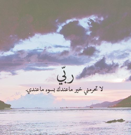 الدعاء هو العبادة ..(3) - صفحة 10 %D8%B5%D9%88%D8%B1-%D8%AF%D8%B9%D8%A7%D8%A1-%D8%AC%D9%85%D9%8A%D9%84