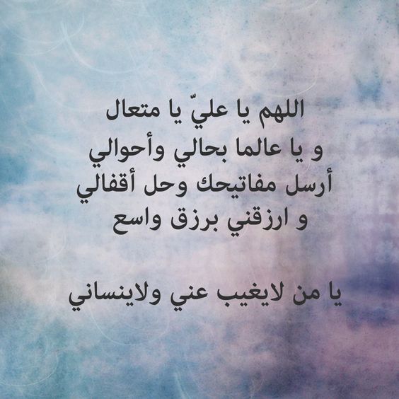 الدعاء هو العبادة ..(3) - صفحة 12 %D8%B5%D9%88%D8%B1-%D8%AF%D8%B9%D8%A7%D8%A1